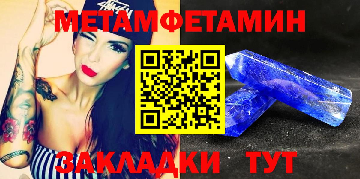 Чистополь  Amphetamine VHQ  Amphetamine  Вход с VPN 