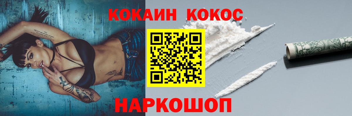 Чистополь  Cocaine Боливия  Cocaine  Вход с VPN  COCAIN Эквадор 