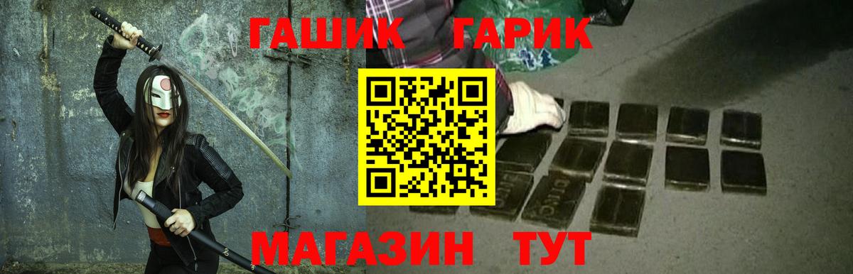 ГАШИШ VHQ Чистополь