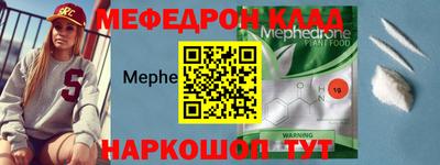 трава Бугуруслан