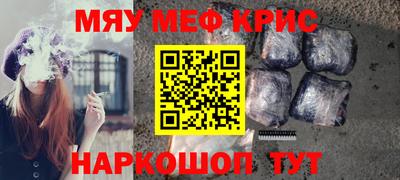 трава Бугуруслан