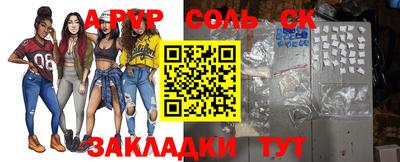 трава Бугуруслан