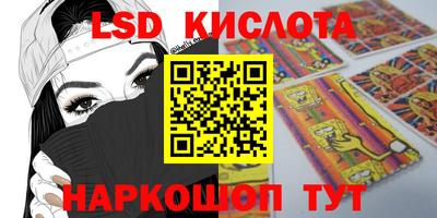 трава Бугуруслан