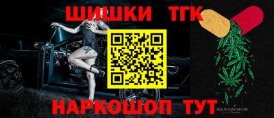 трава Бугуруслан