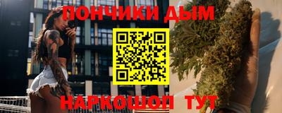 трава Бугуруслан