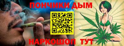 ALPHA PVP Бузулук