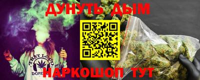 трава Бугуруслан
