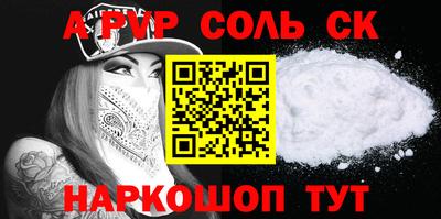 трава Бугуруслан