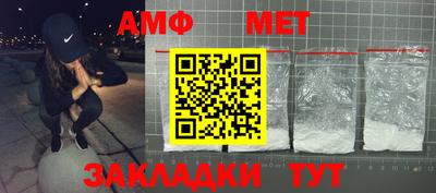 ALPHA PVP Бузулук
