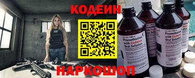 трава Бугуруслан
