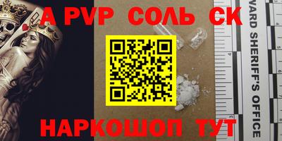трава Бугуруслан