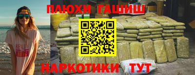 ALPHA PVP Бузулук