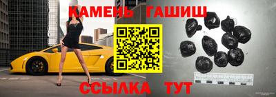 трава Бугуруслан