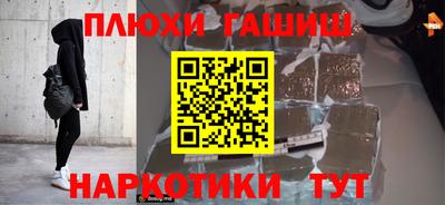 трава Бугуруслан
