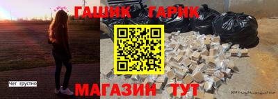 трава Бугуруслан