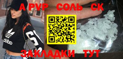 трава Бугуруслан