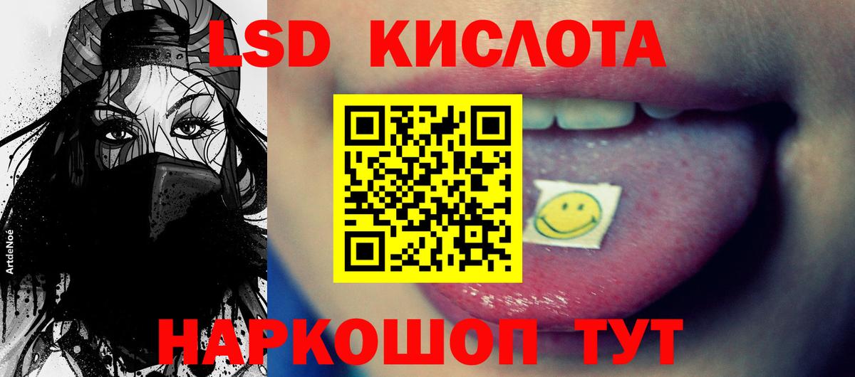 Лсд 25 экстази ecstasy  Лсд 25 экстази  ЛСД экстази кислота  Чистополь  Вход с VPN 