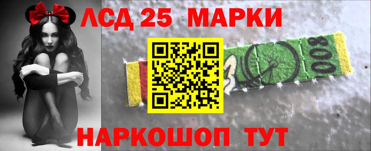 Лсд 25 экстази кислота Чистополь