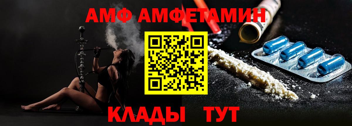 Первитин Methamphetamine Чистополь